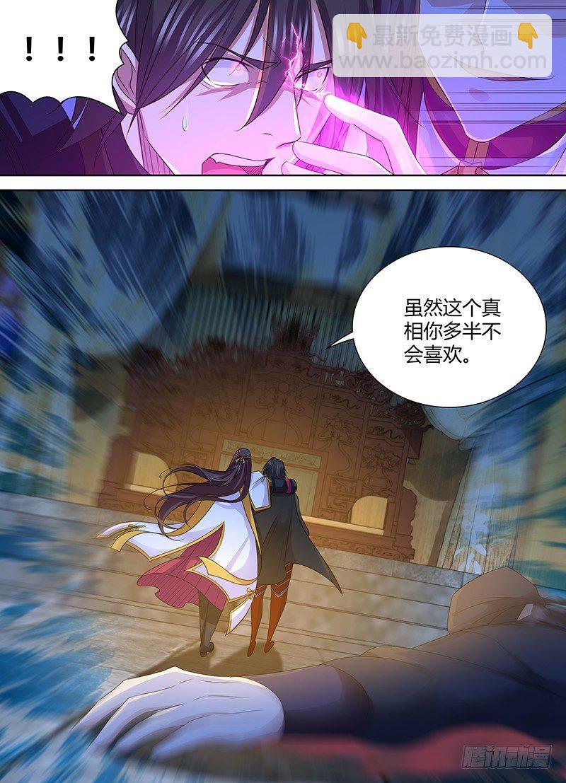 198-第206话