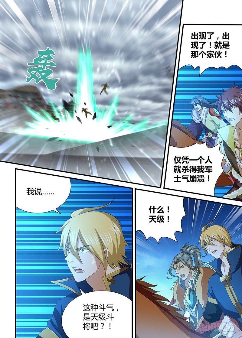200-第208话