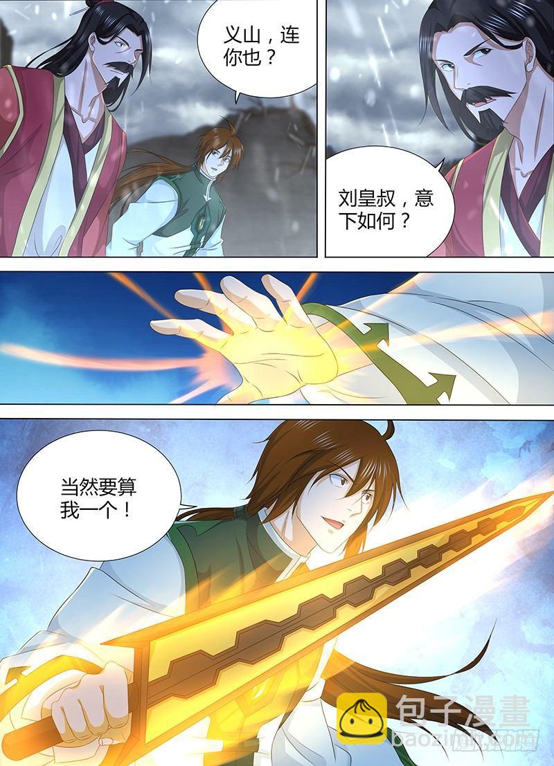 200-第208话