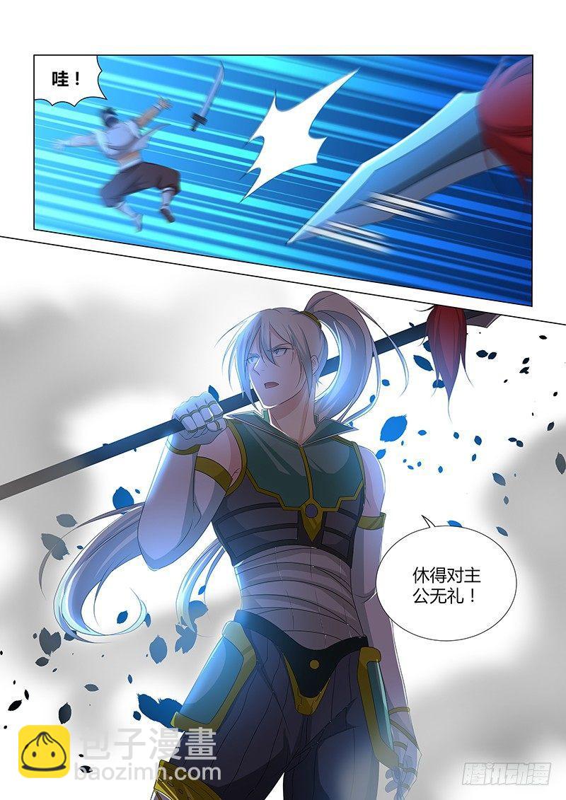 200-第208话