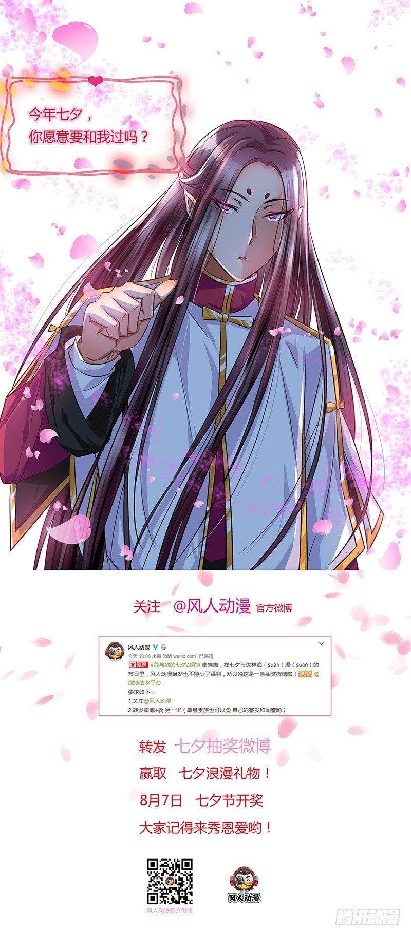 200-第208话