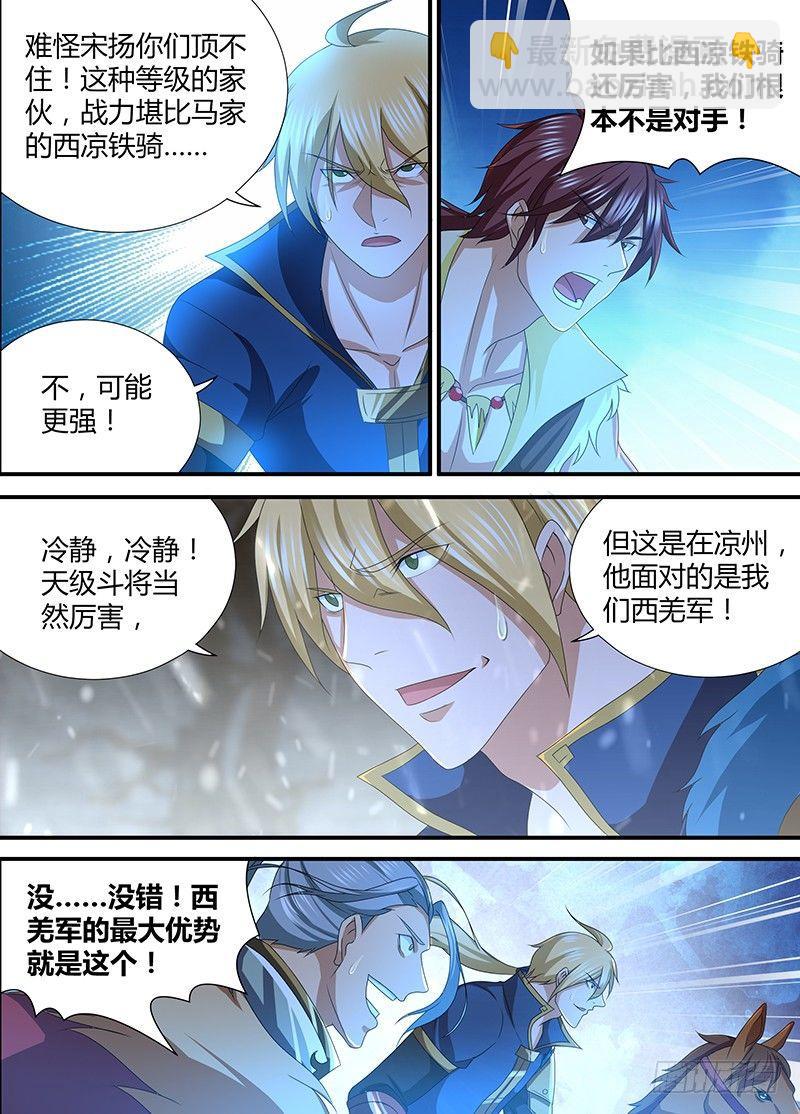200-第208话