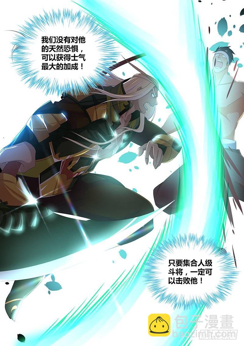 200-第208话