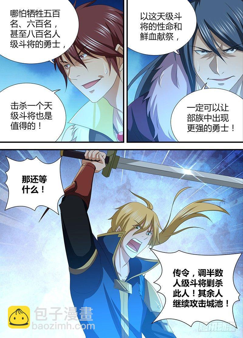 200-第208话
