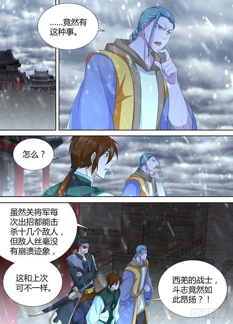 200-第208话