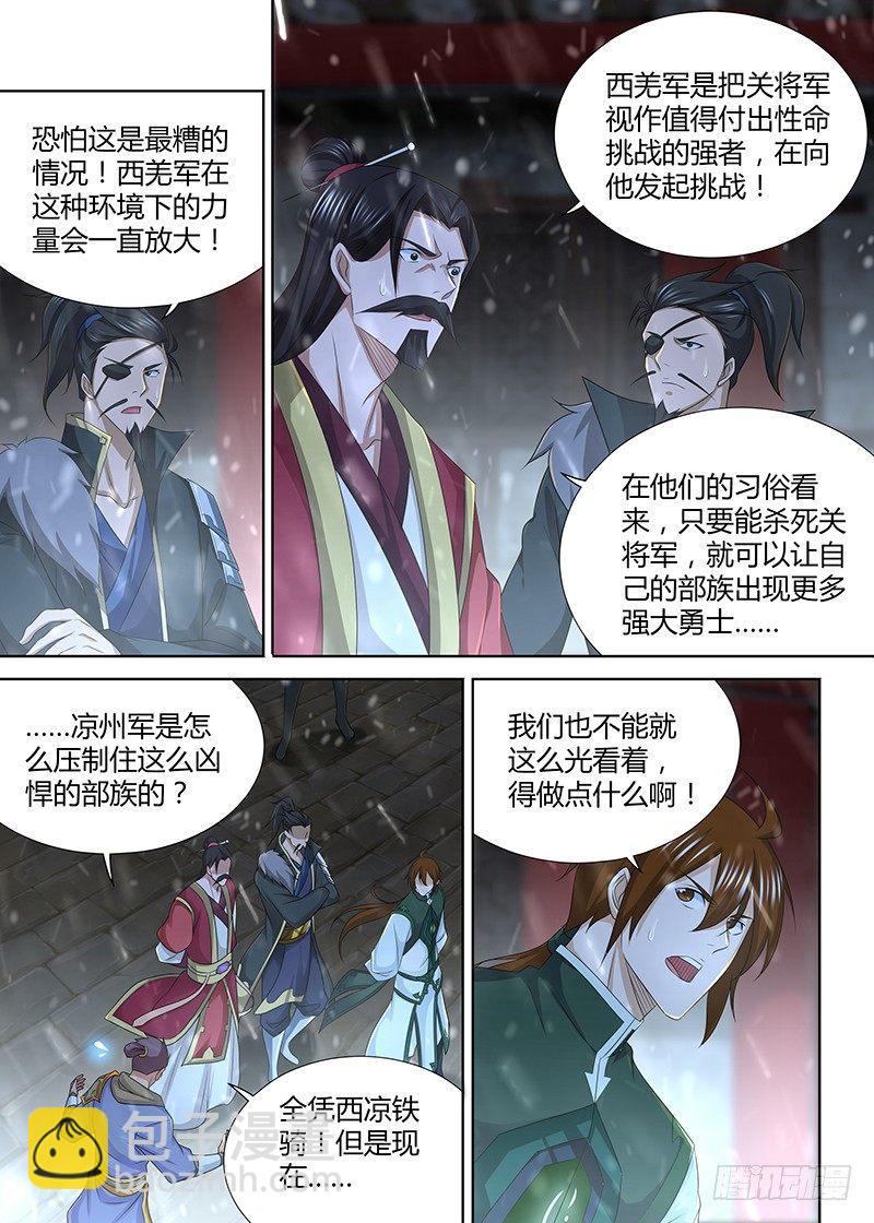 200-第208话