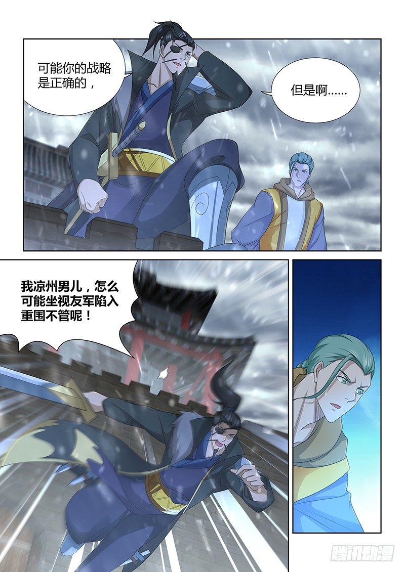 200-第208话