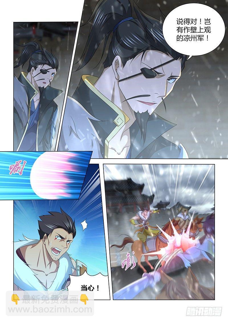 202-第210话