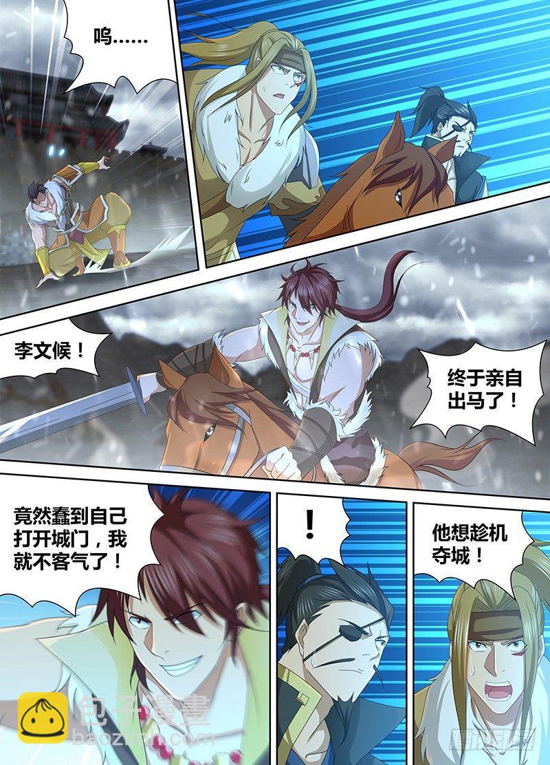 202-第210话