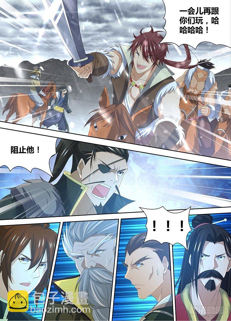 202-第210话
