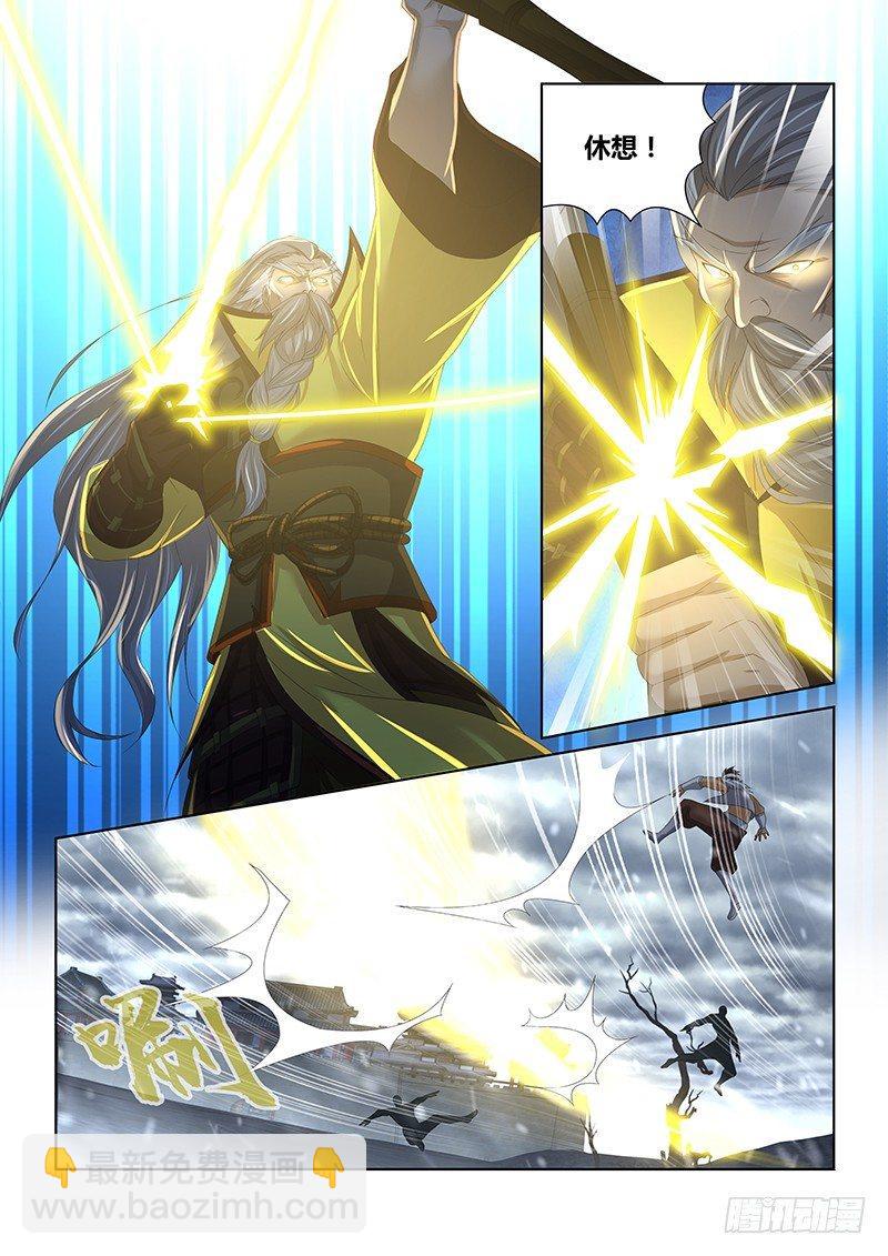 202-第210话