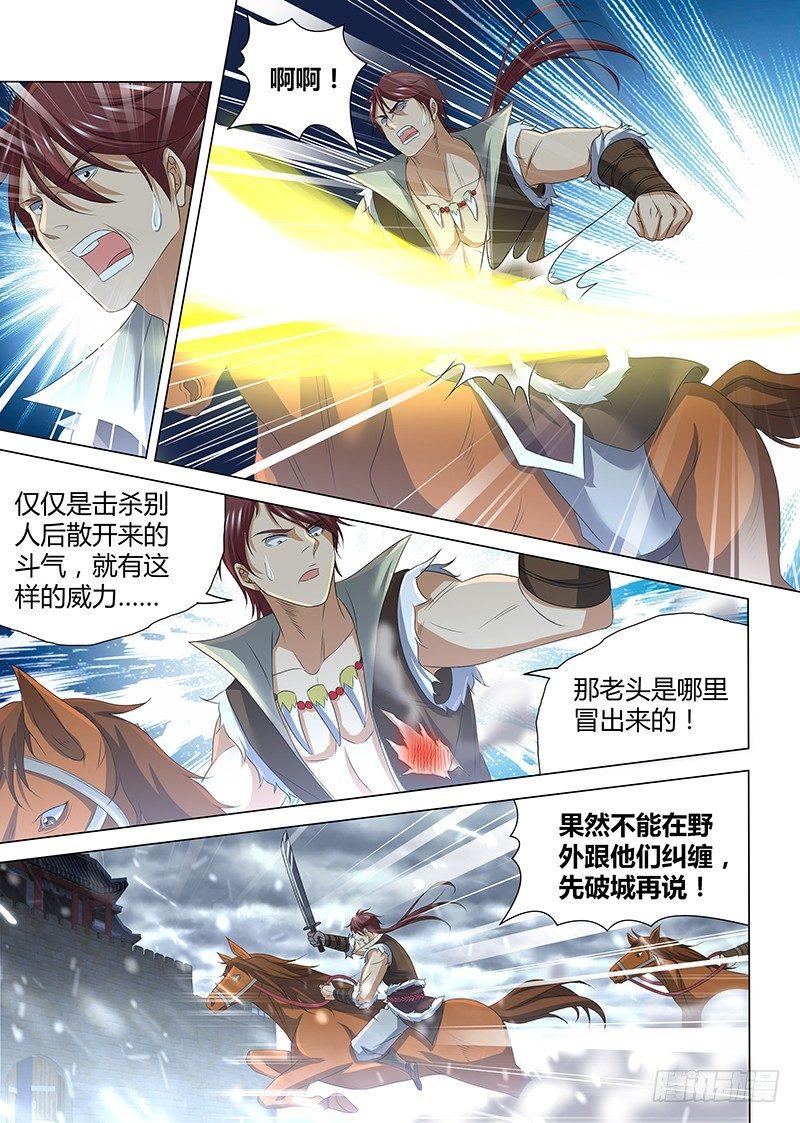 202-第210话