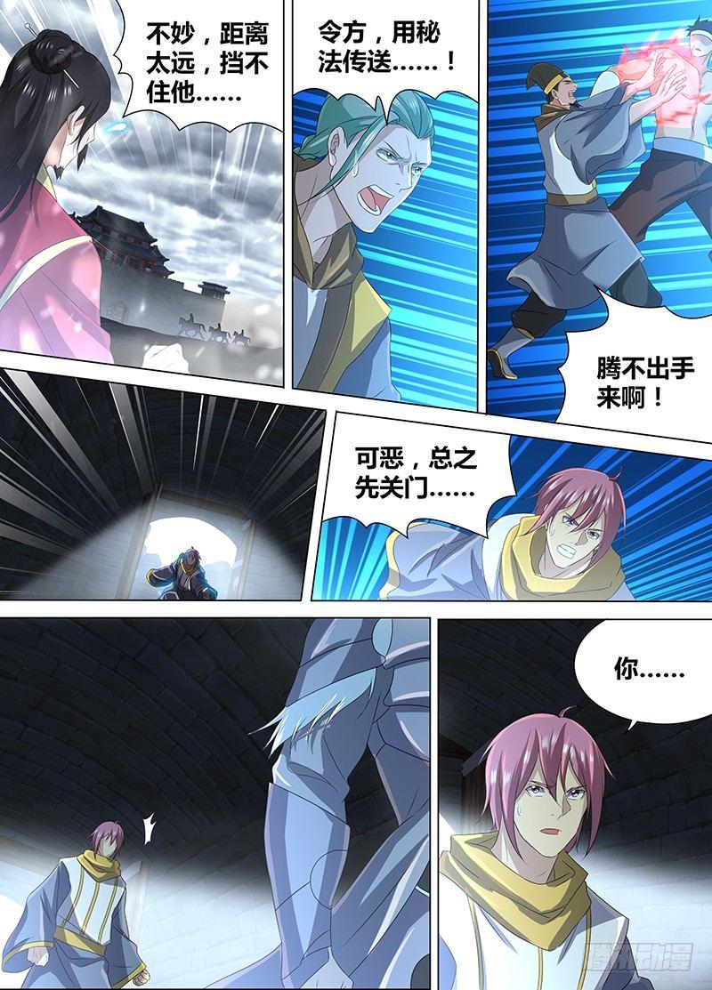 202-第210话