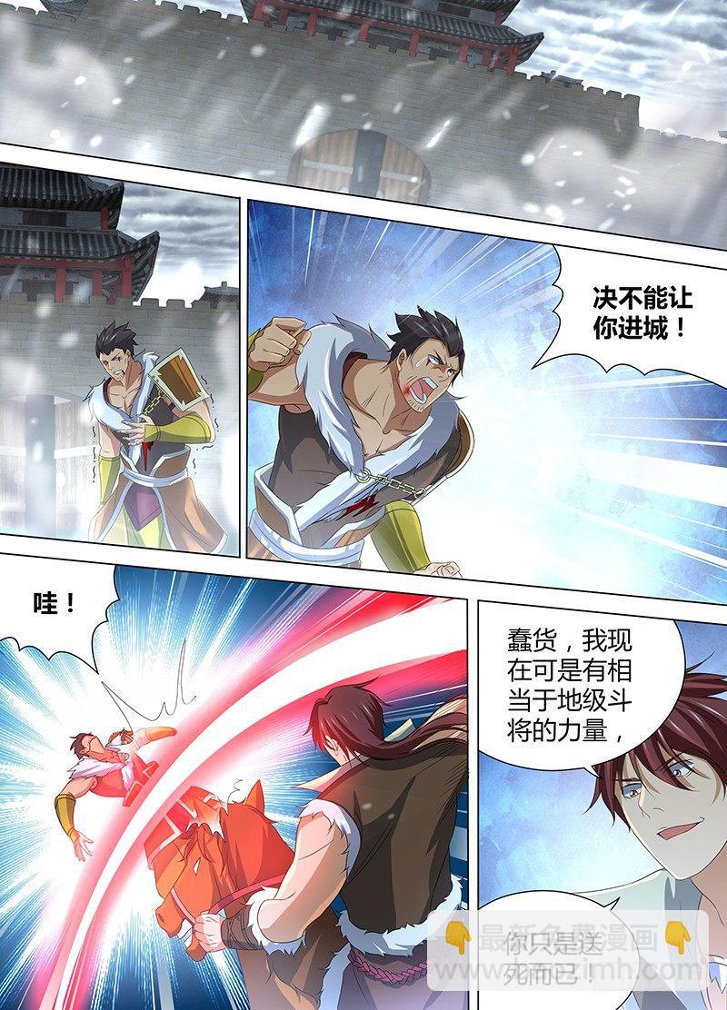 202-第210话