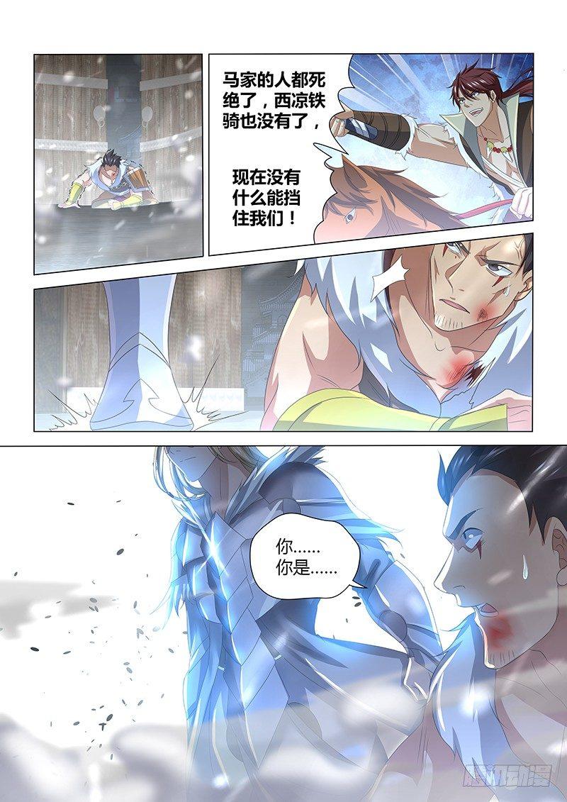 202-第210话