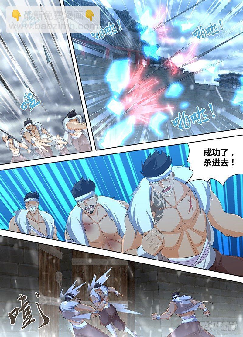 202-第210话