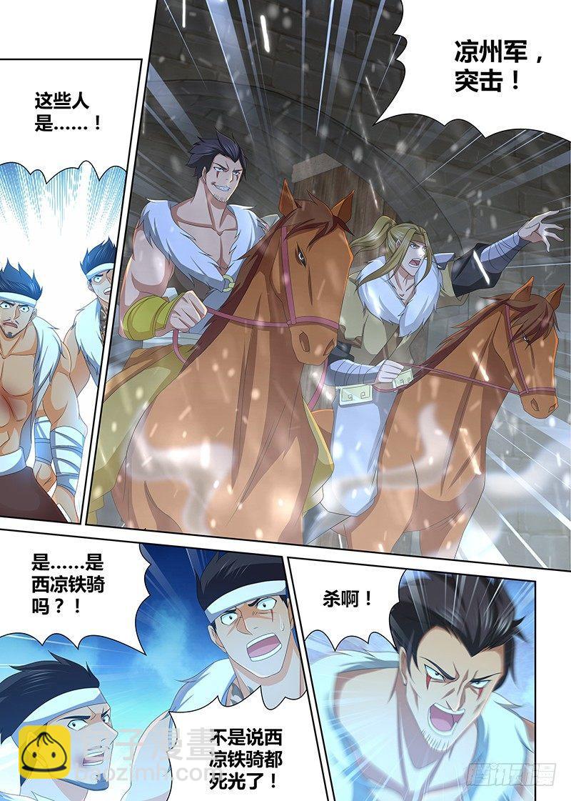 202-第210话