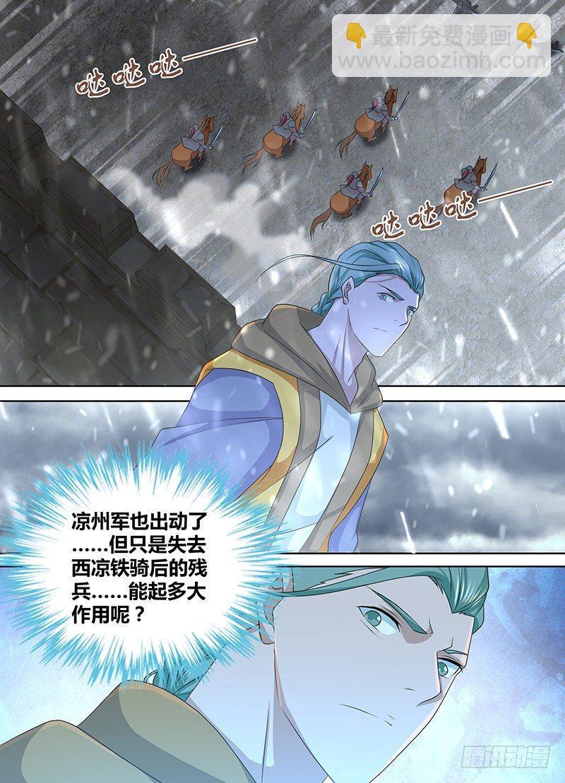 202-第210话