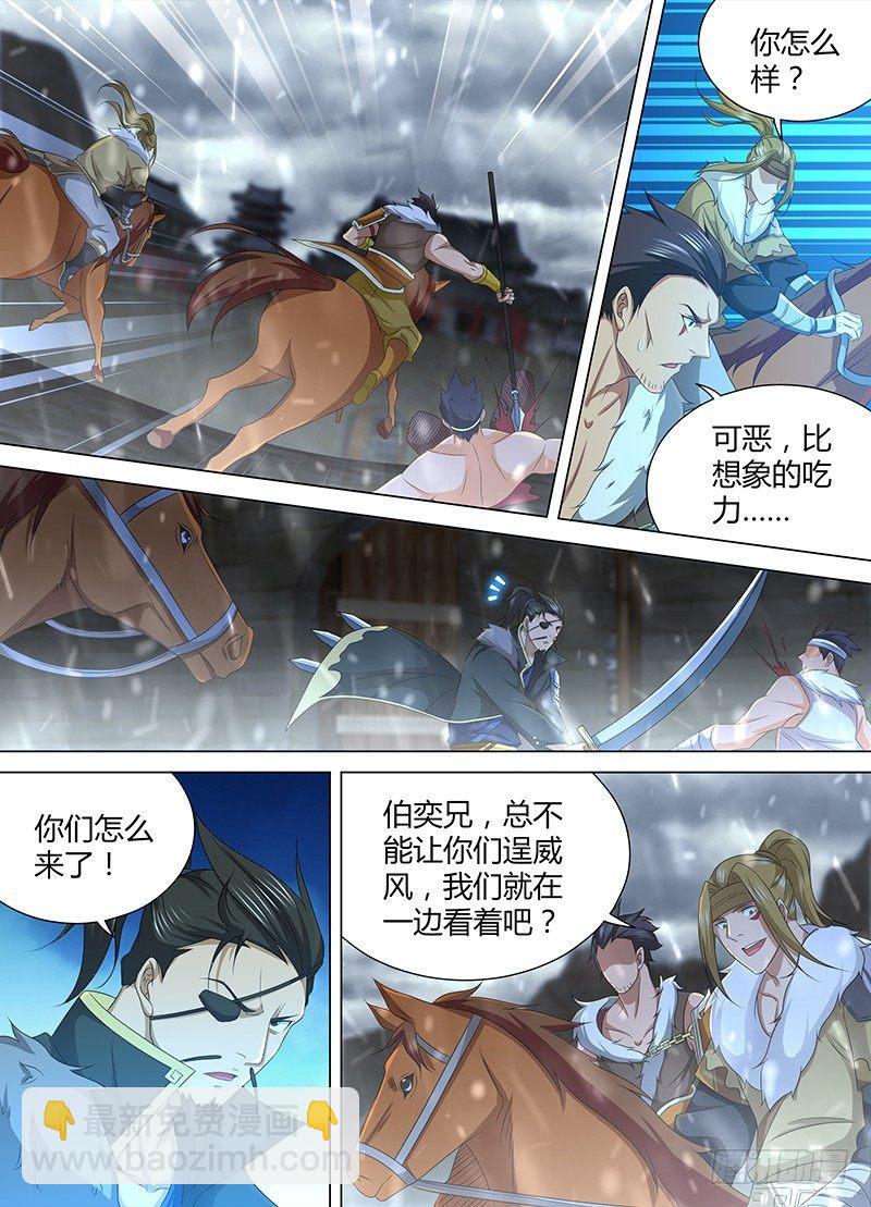 202-第210话
