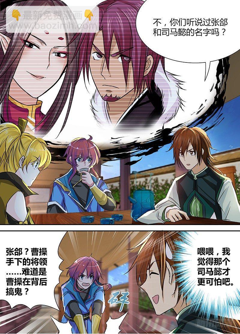 022-第22话