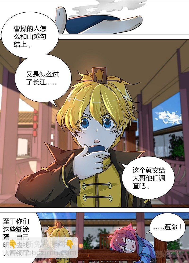 022-第22话