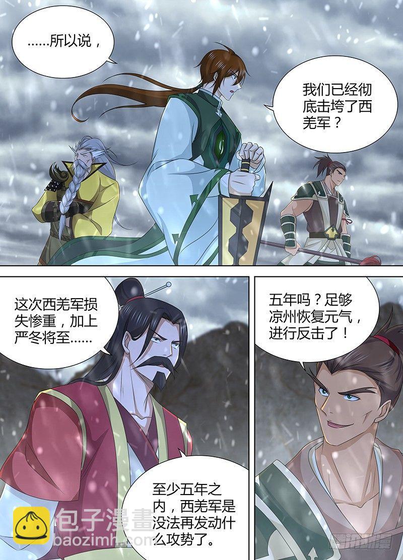 204-第212话