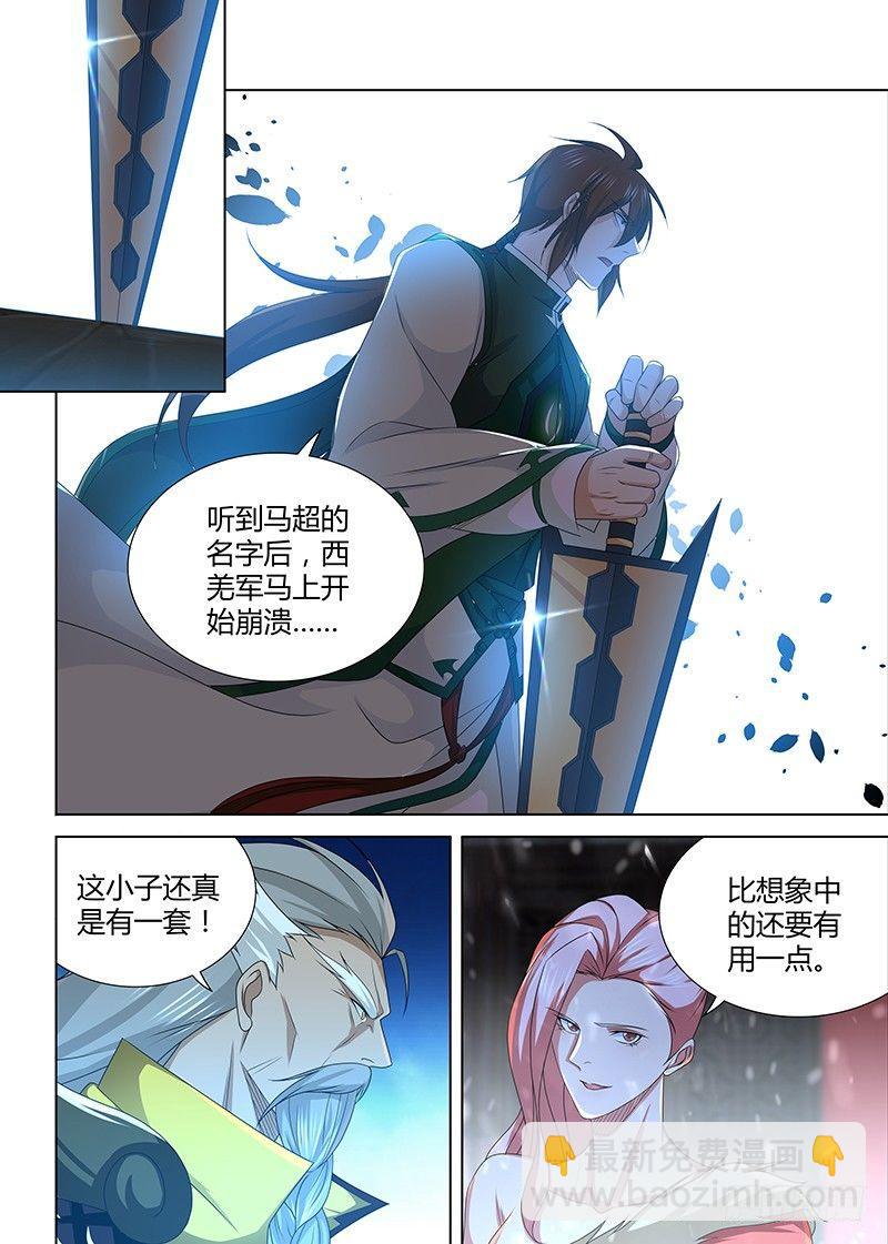 204-第212话