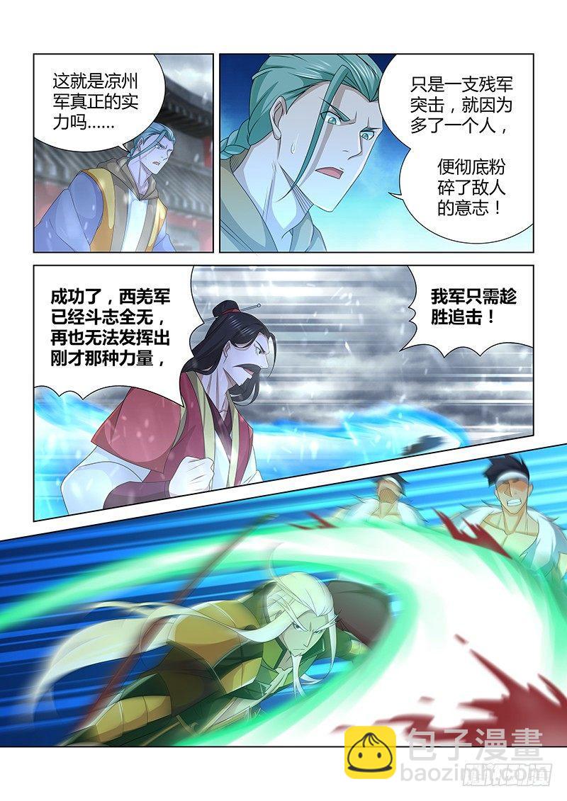 204-第212话