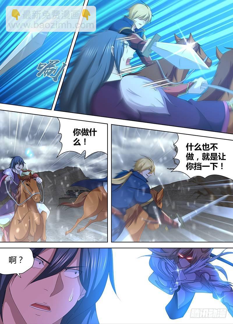 204-第212话