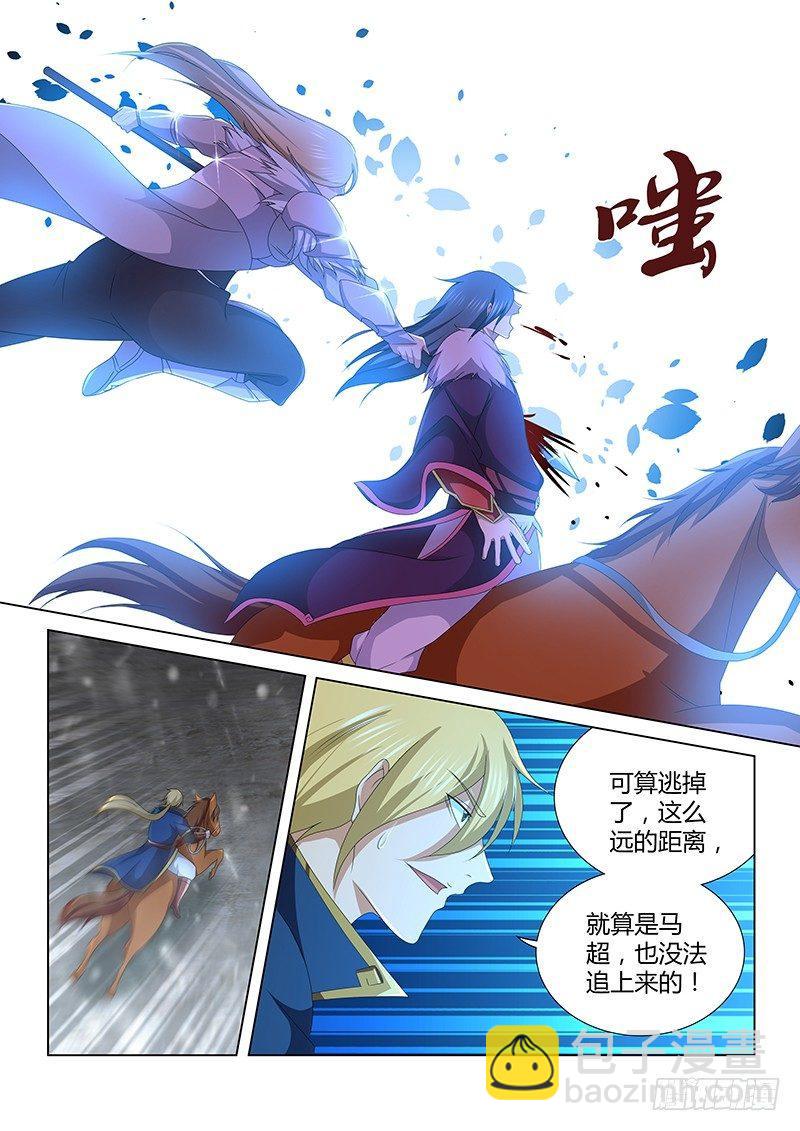204-第212话