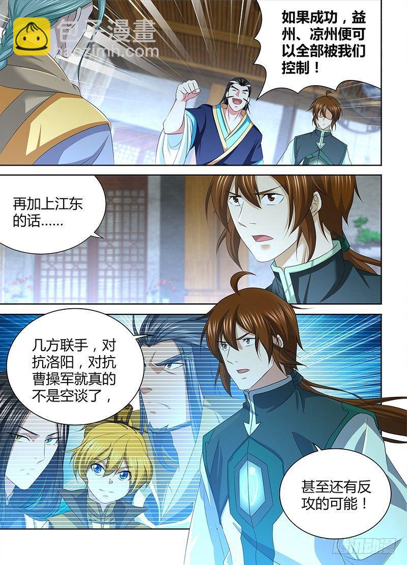 206-第214话