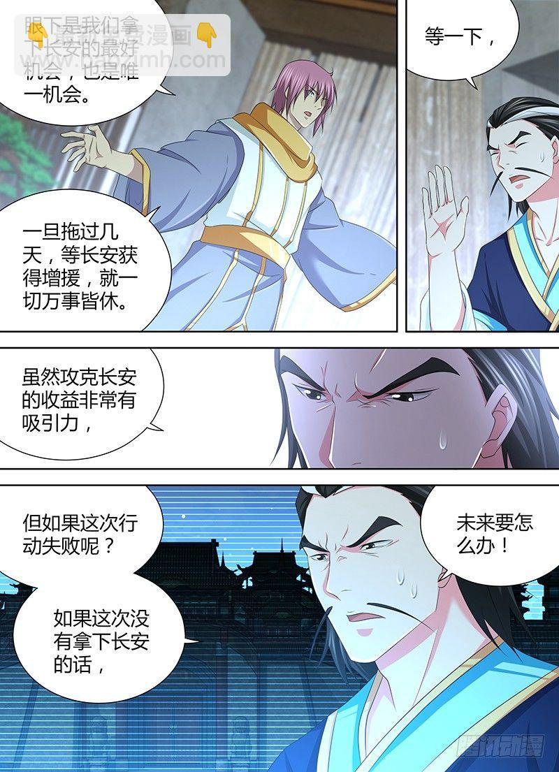 206-第214话