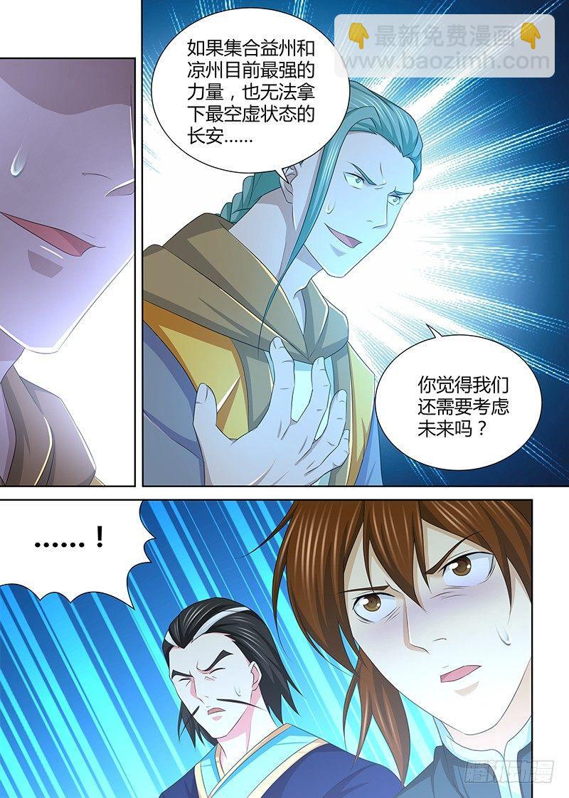 206-第214话