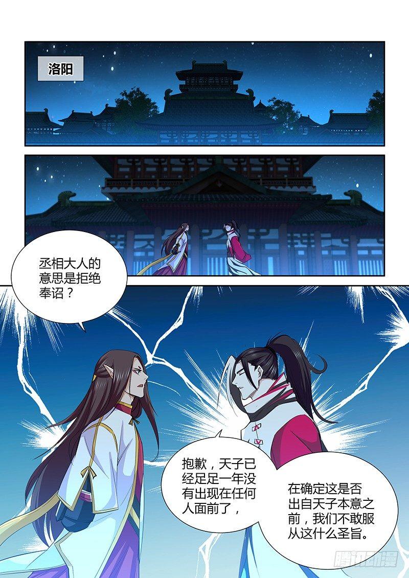 208-第216话