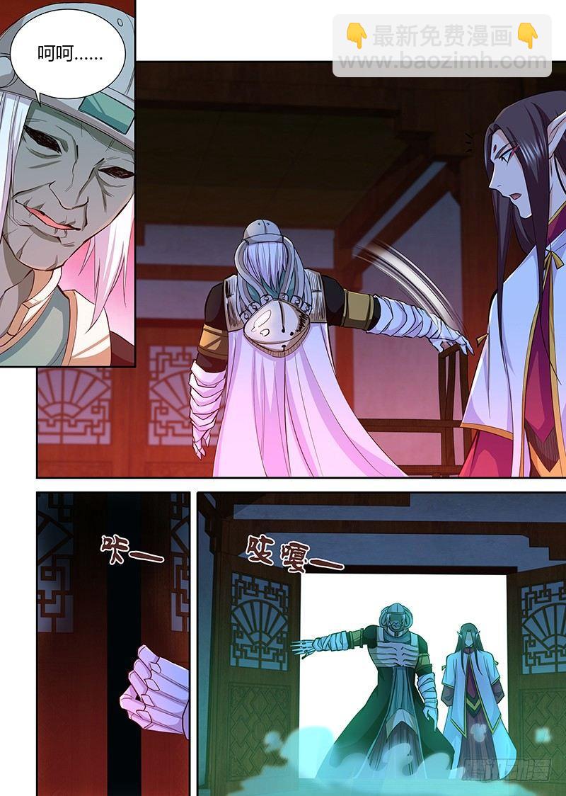 208-第216话