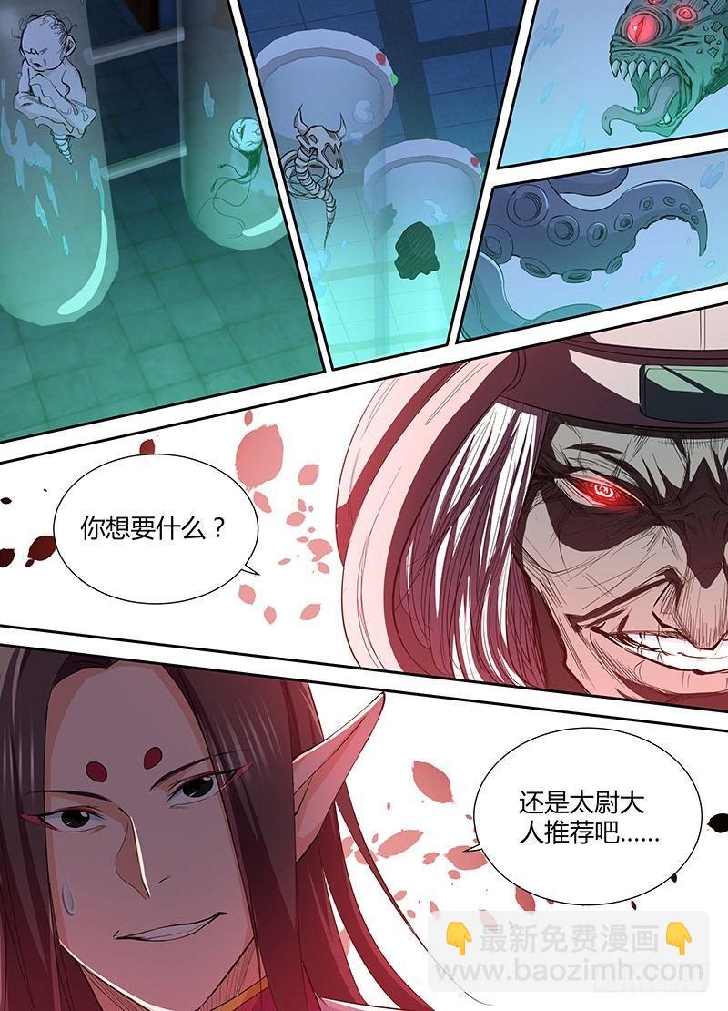 208-第216话