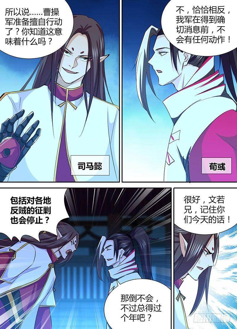 208-第216话
