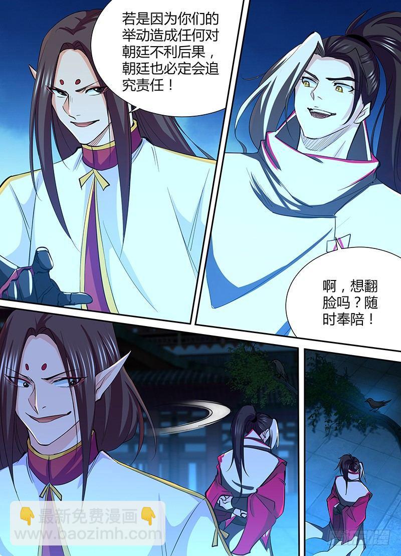 208-第216话