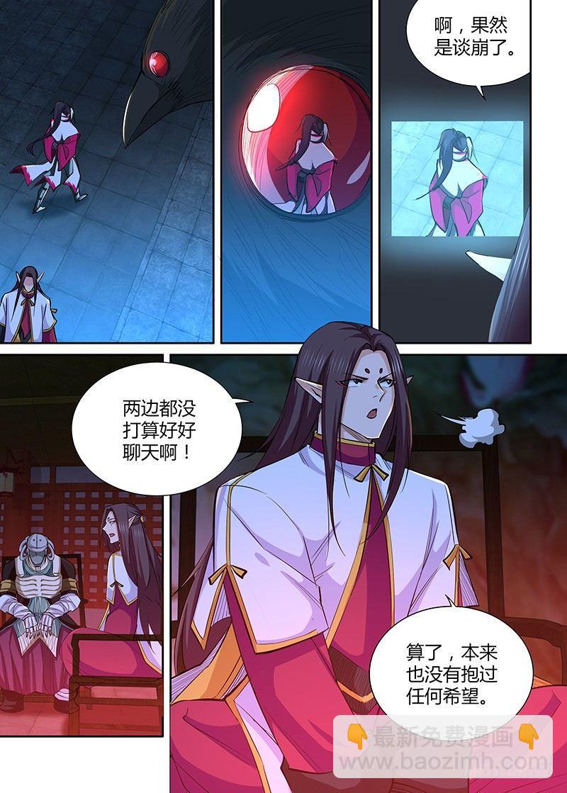 208-第216话