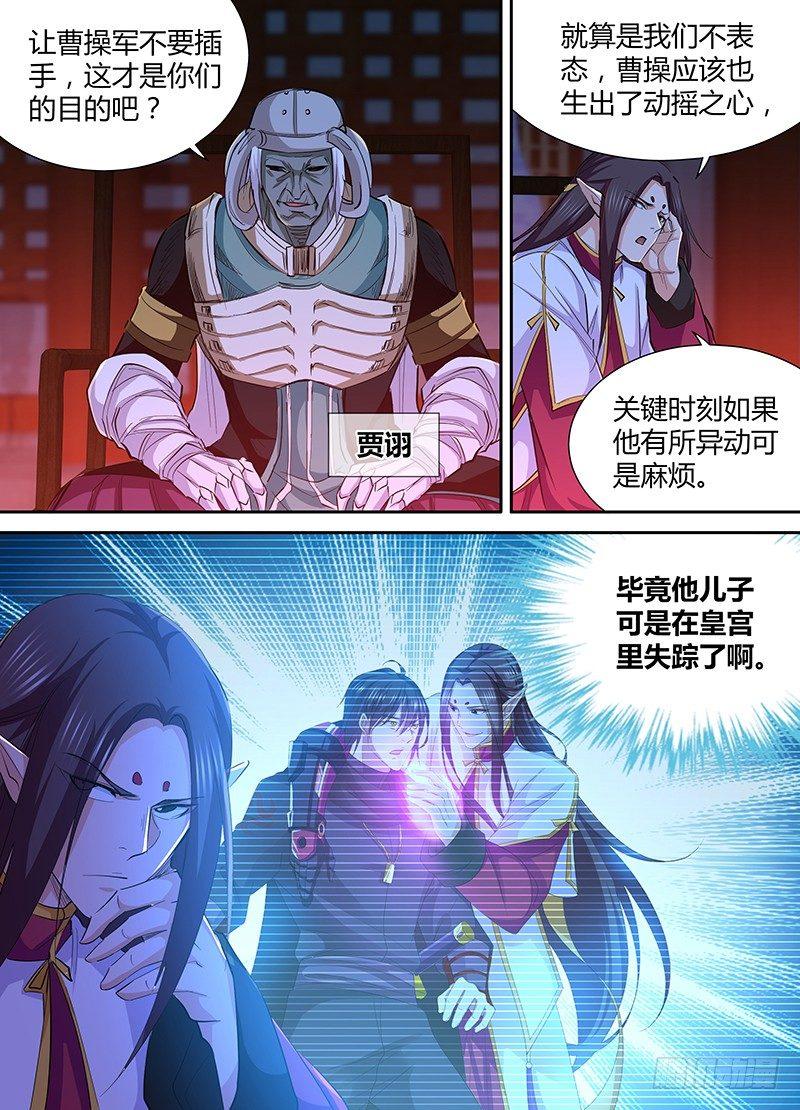208-第216话