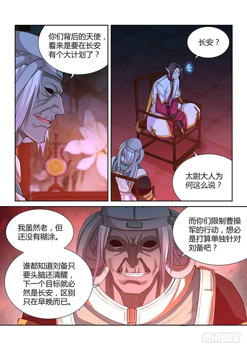 208-第216话
