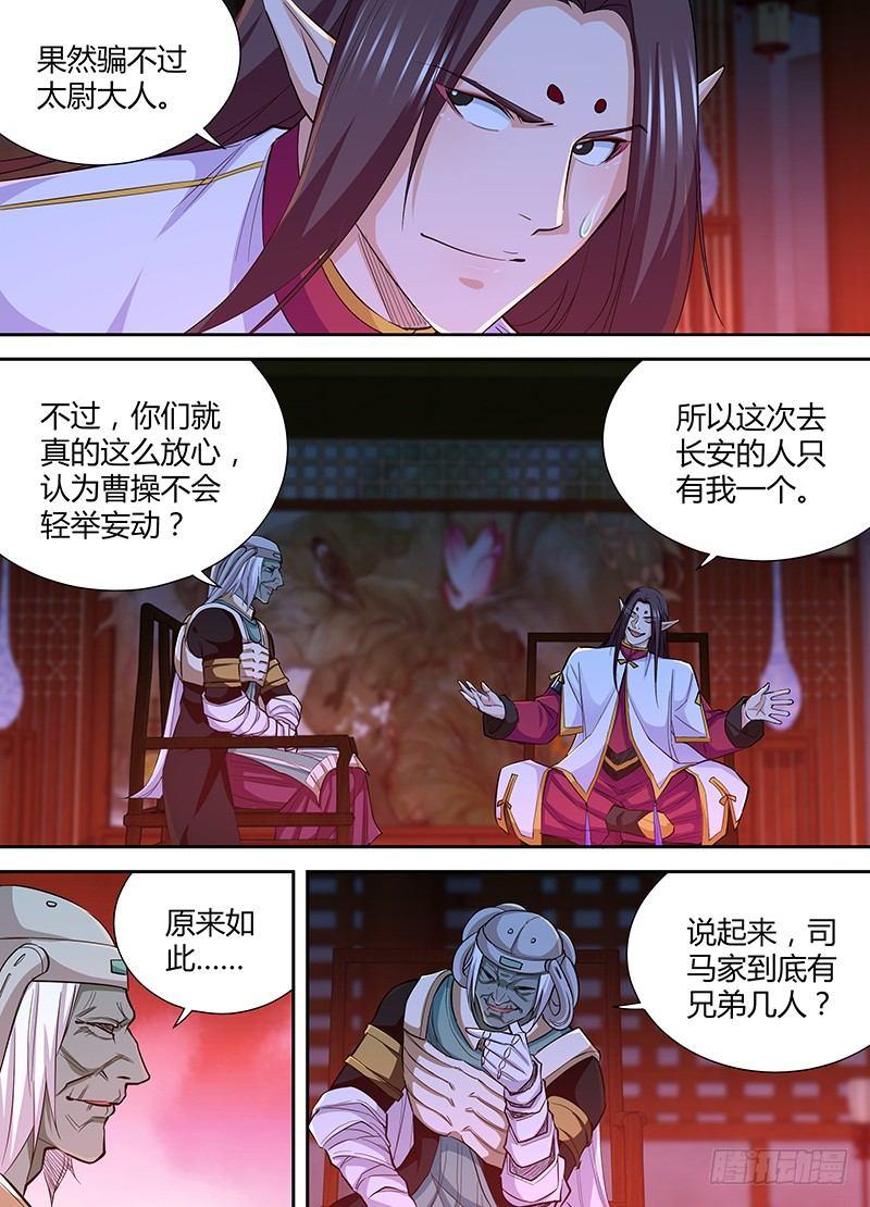 208-第216话