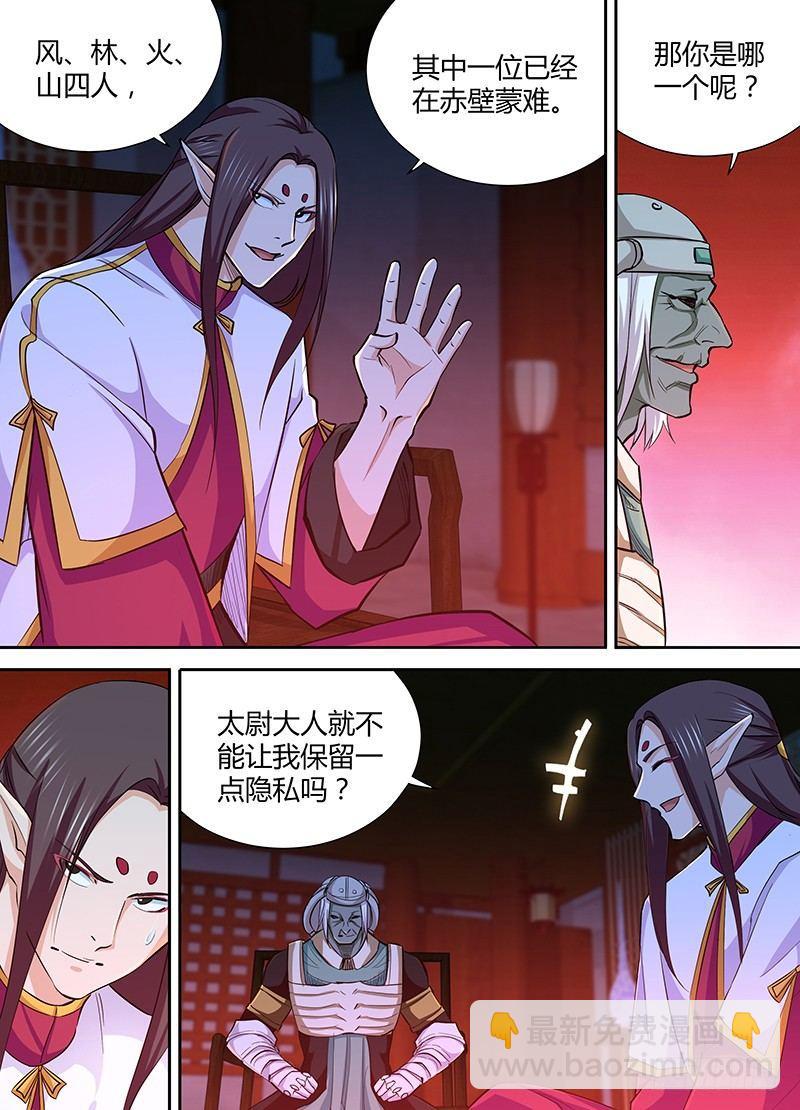 208-第216话