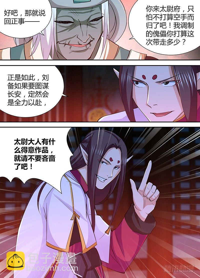 208-第216话