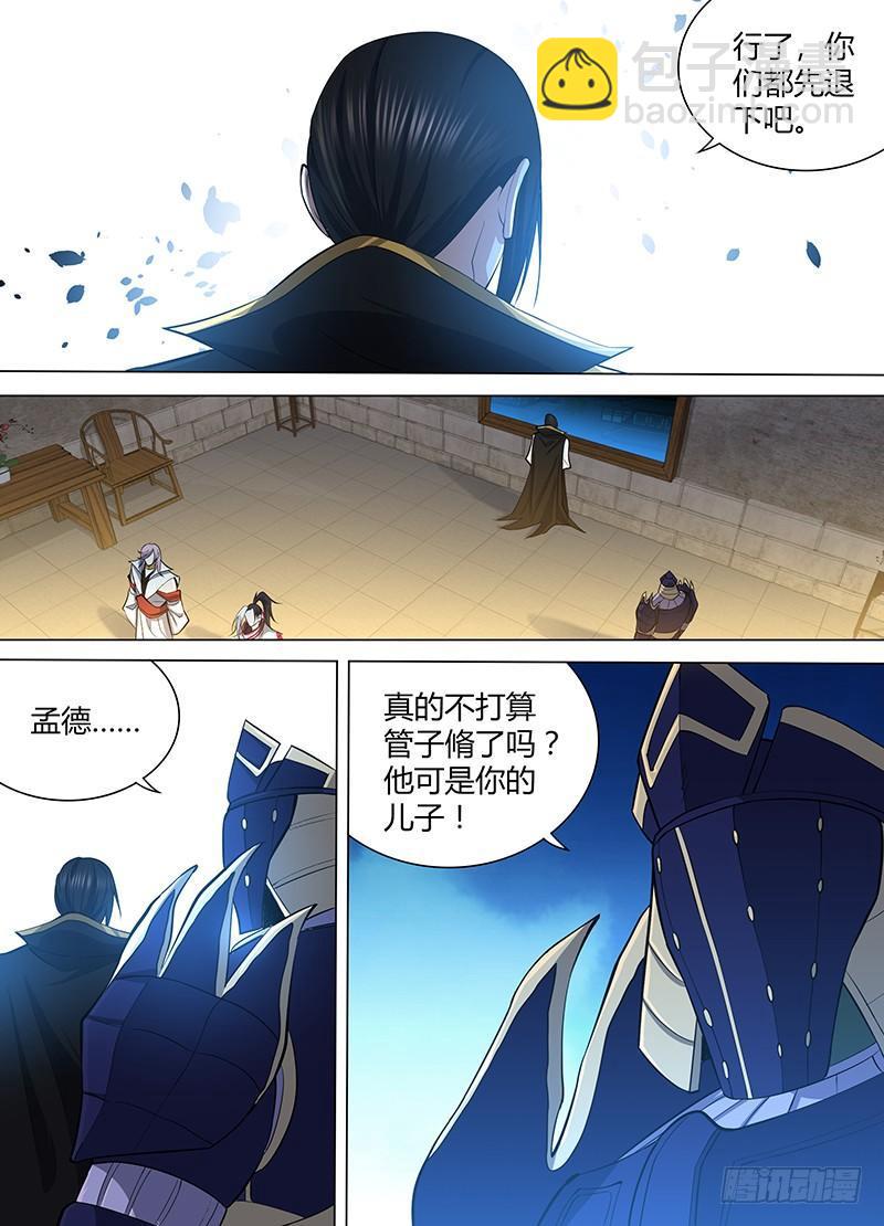 210-第218话