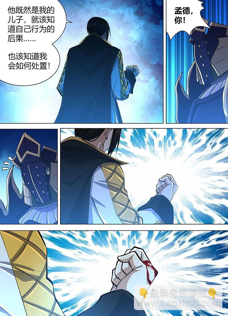 210-第218话