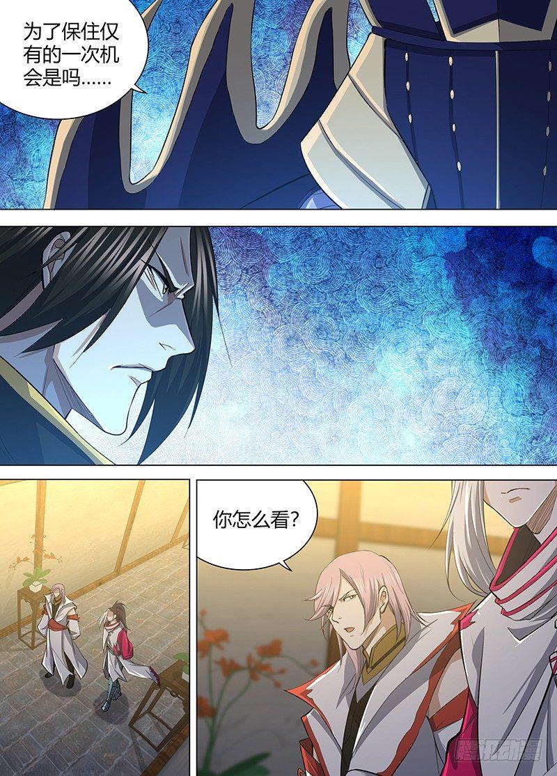 210-第218话