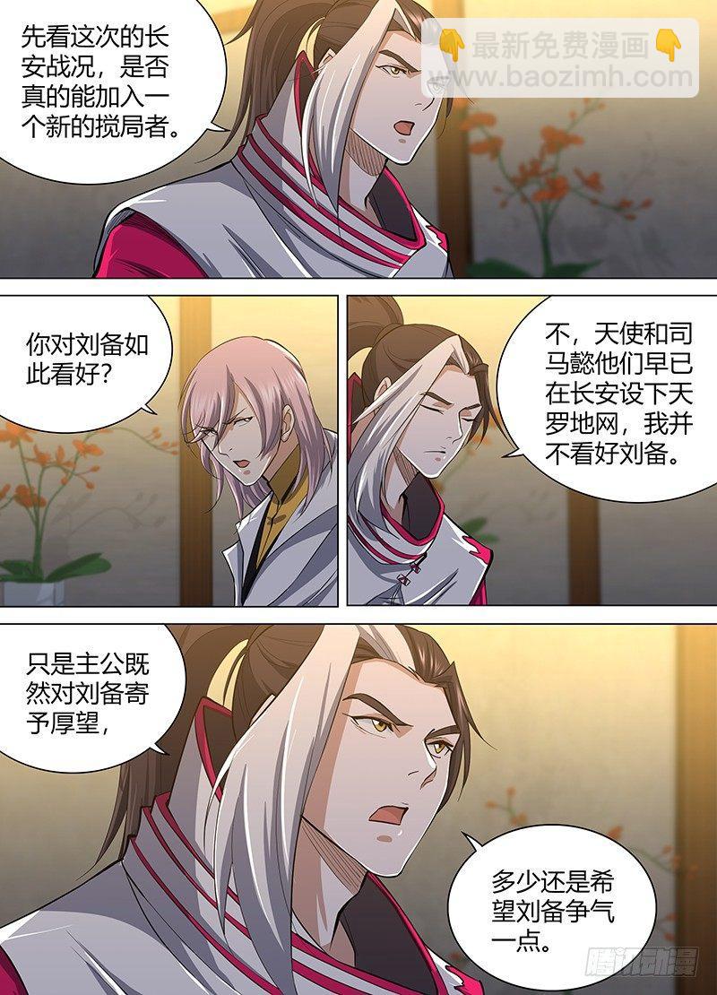 210-第218话