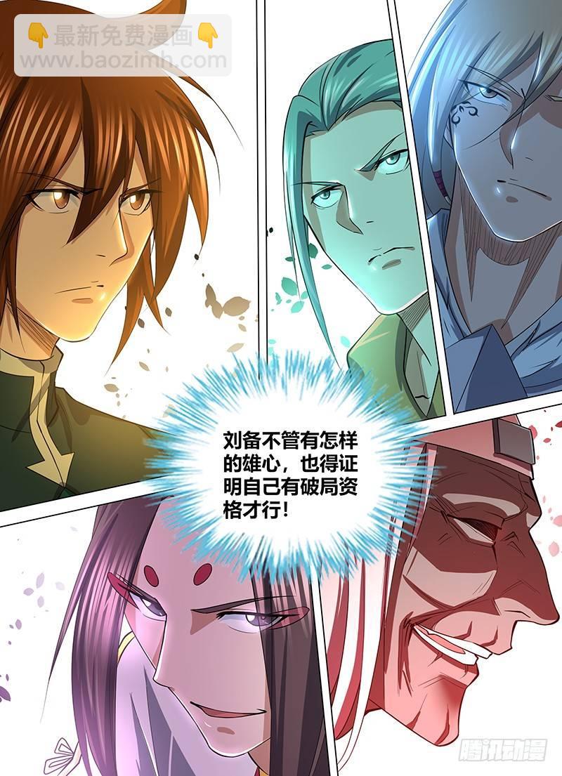 210-第218话