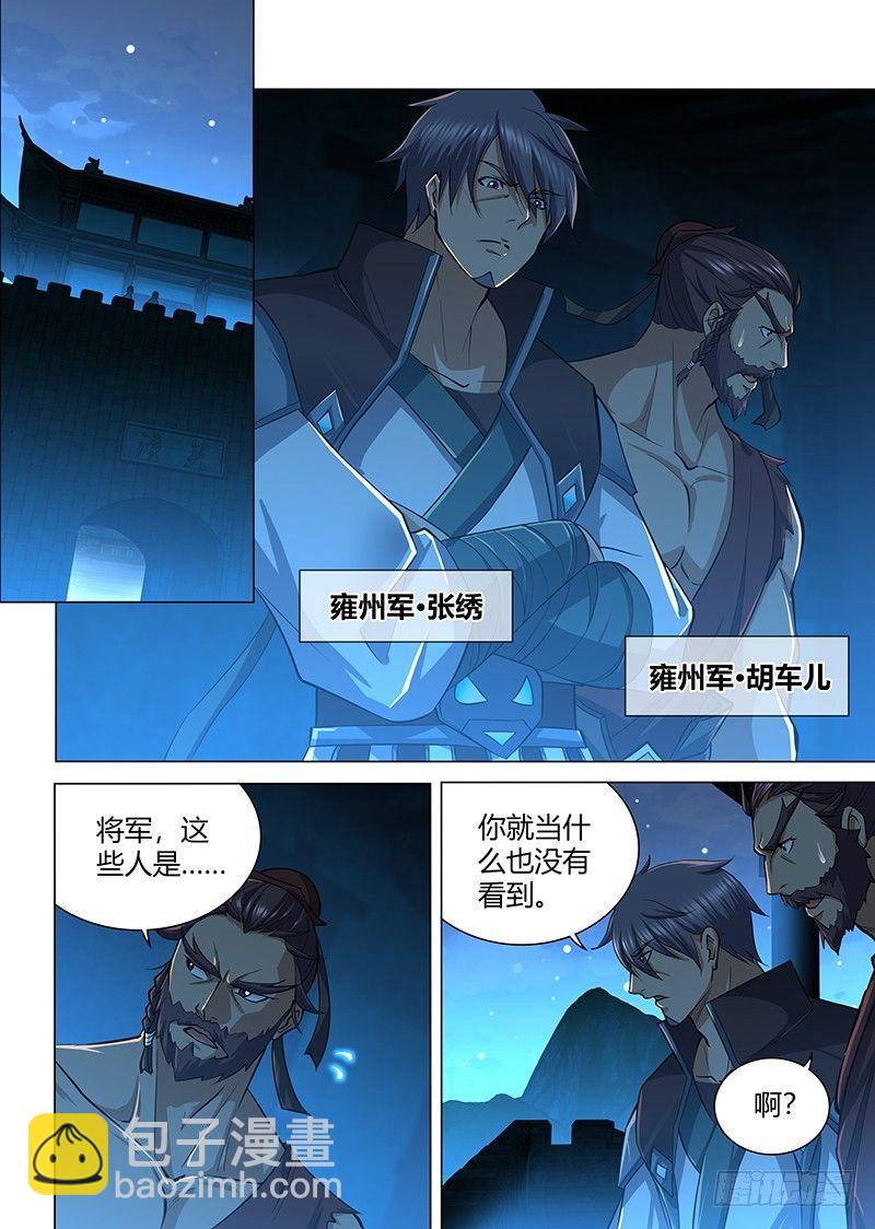 210-第218话